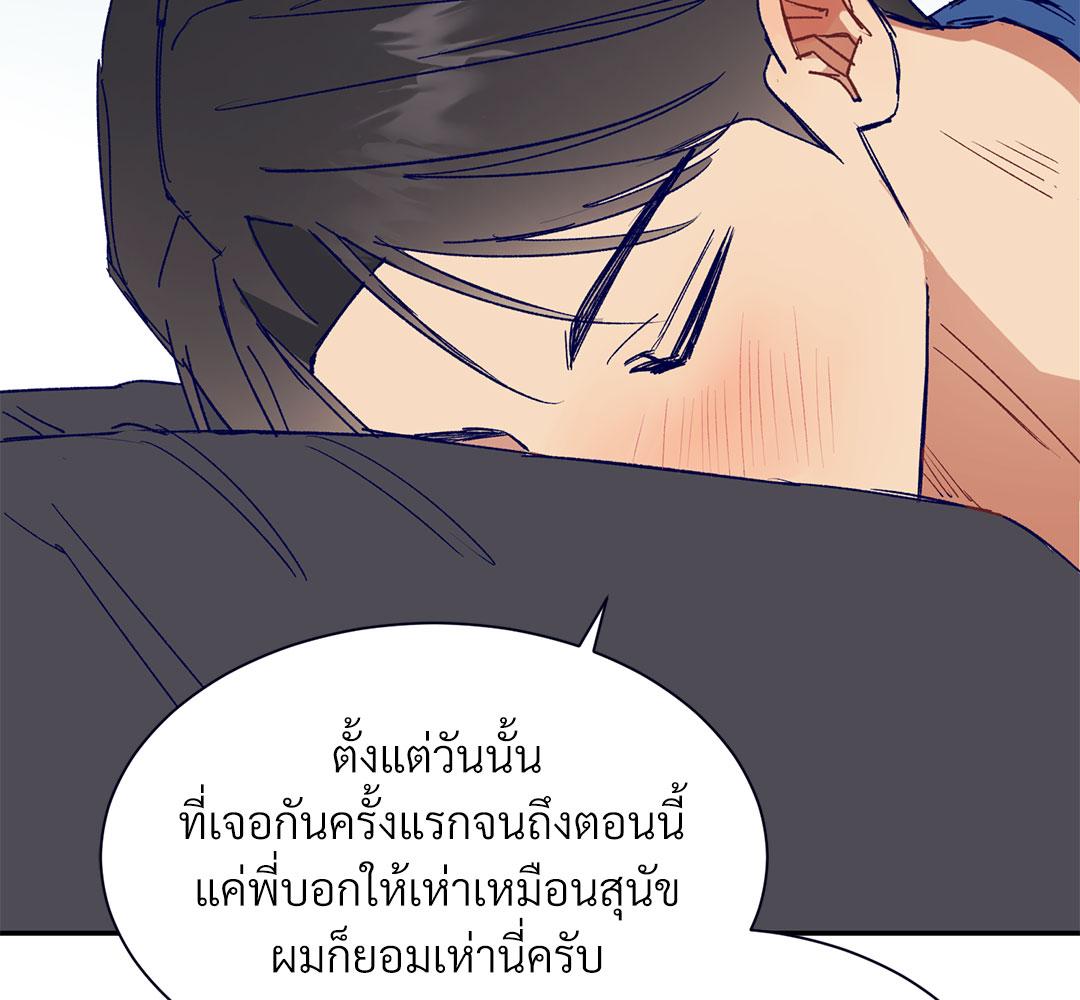 หน้า 150