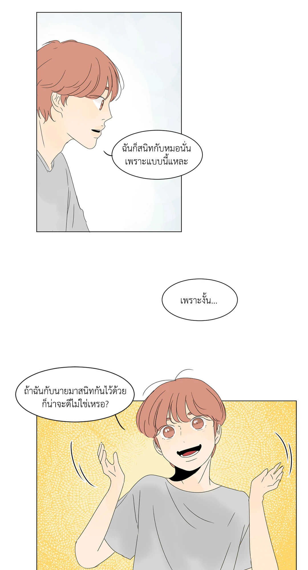 หน้า 31