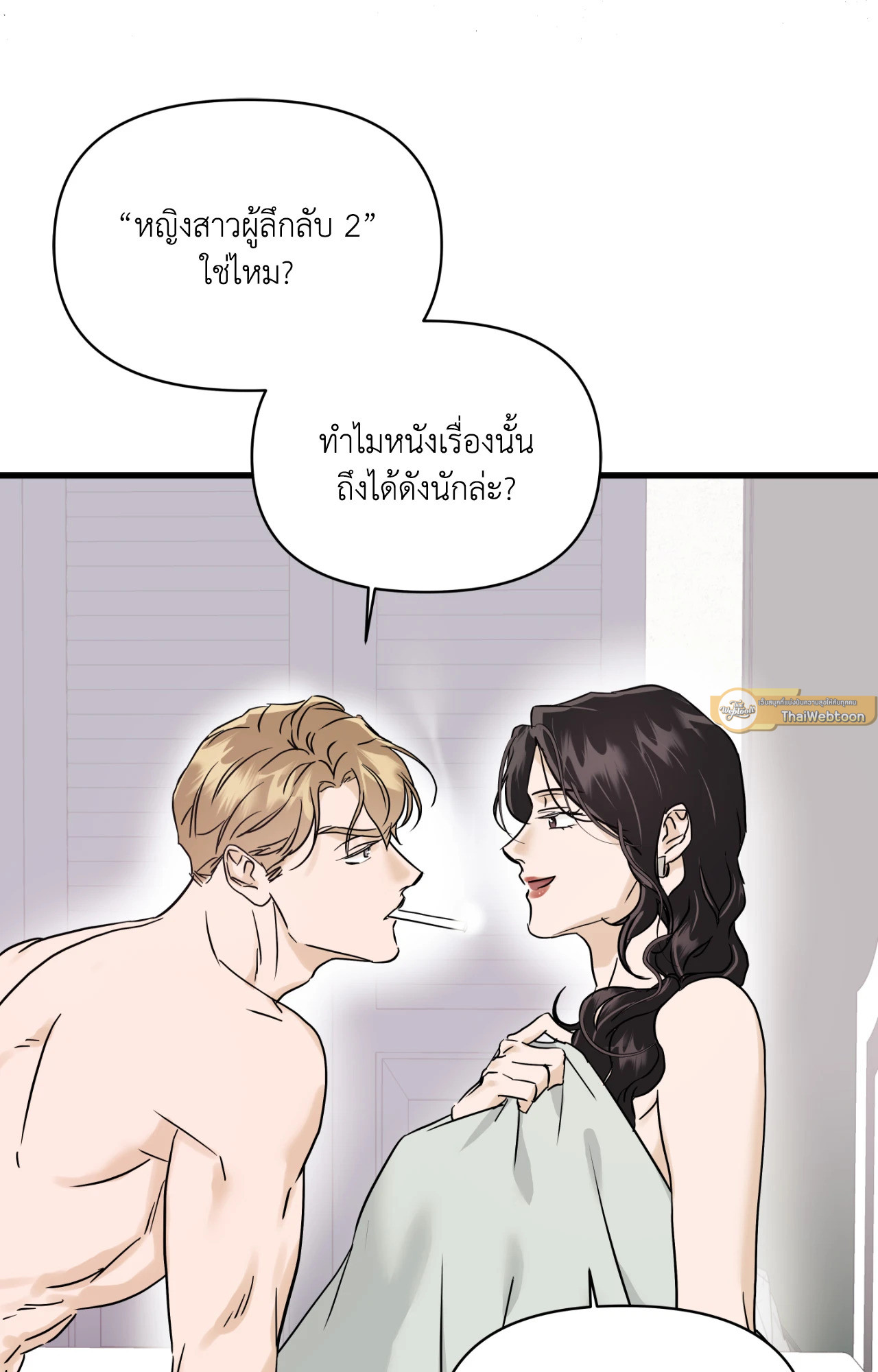 หน้า 27
