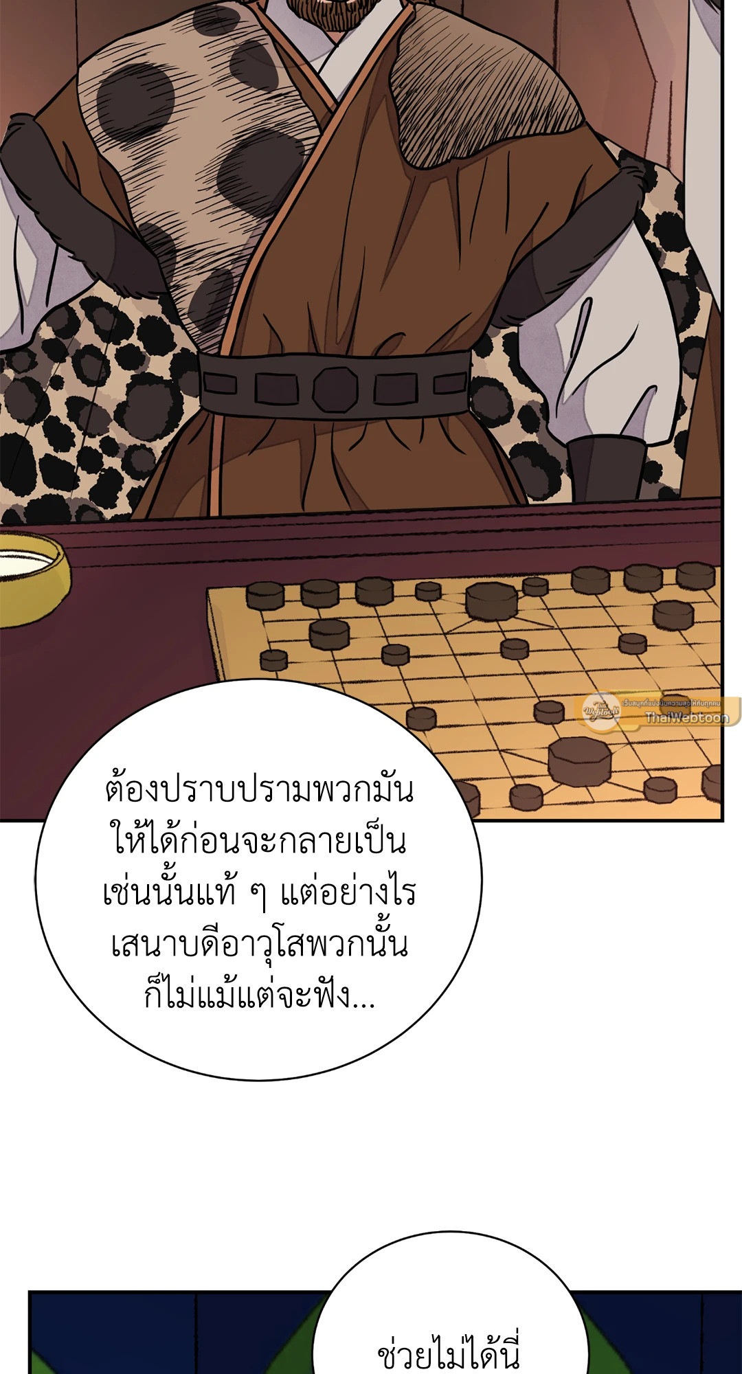 หน้า 58
