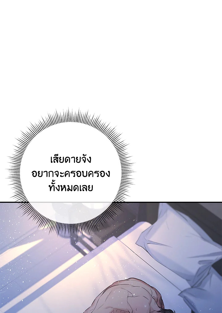 หน้า 77