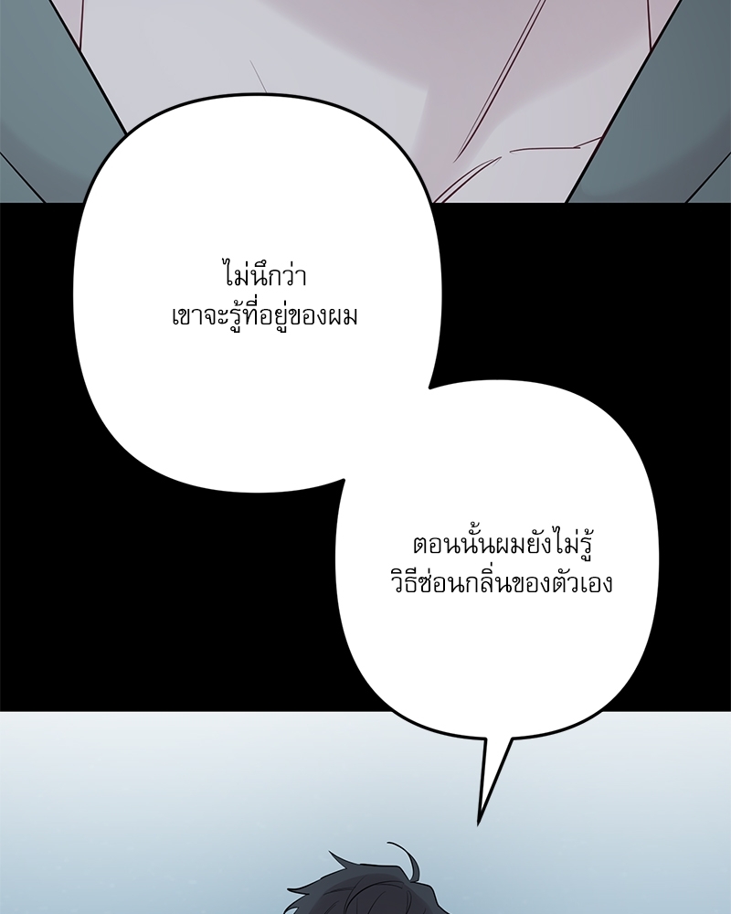 หน้า 96
