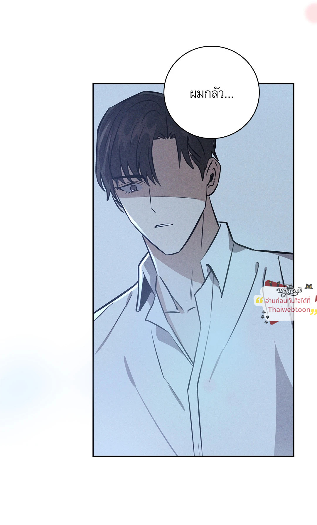 หน้า 89