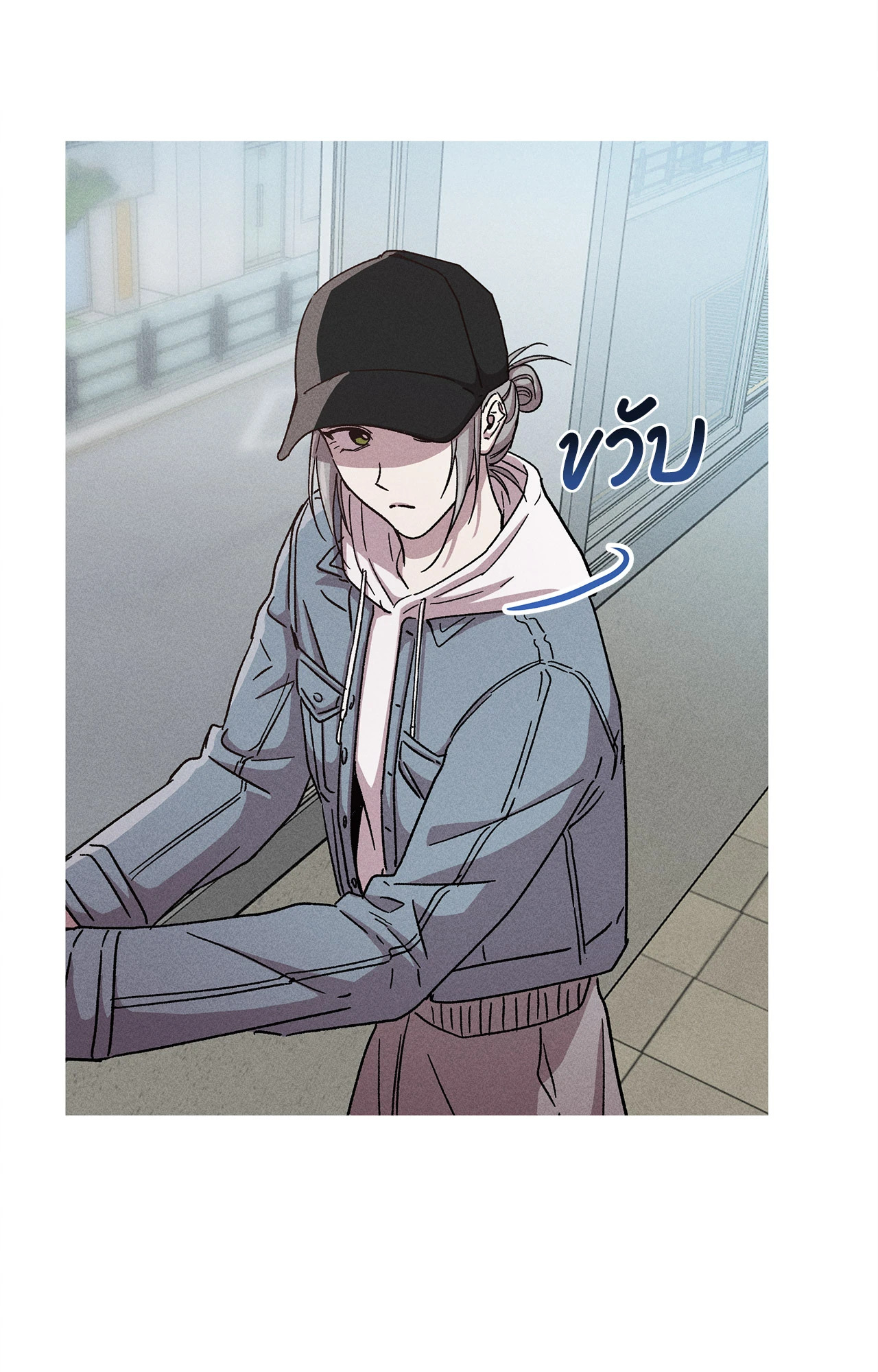 หน้า 3