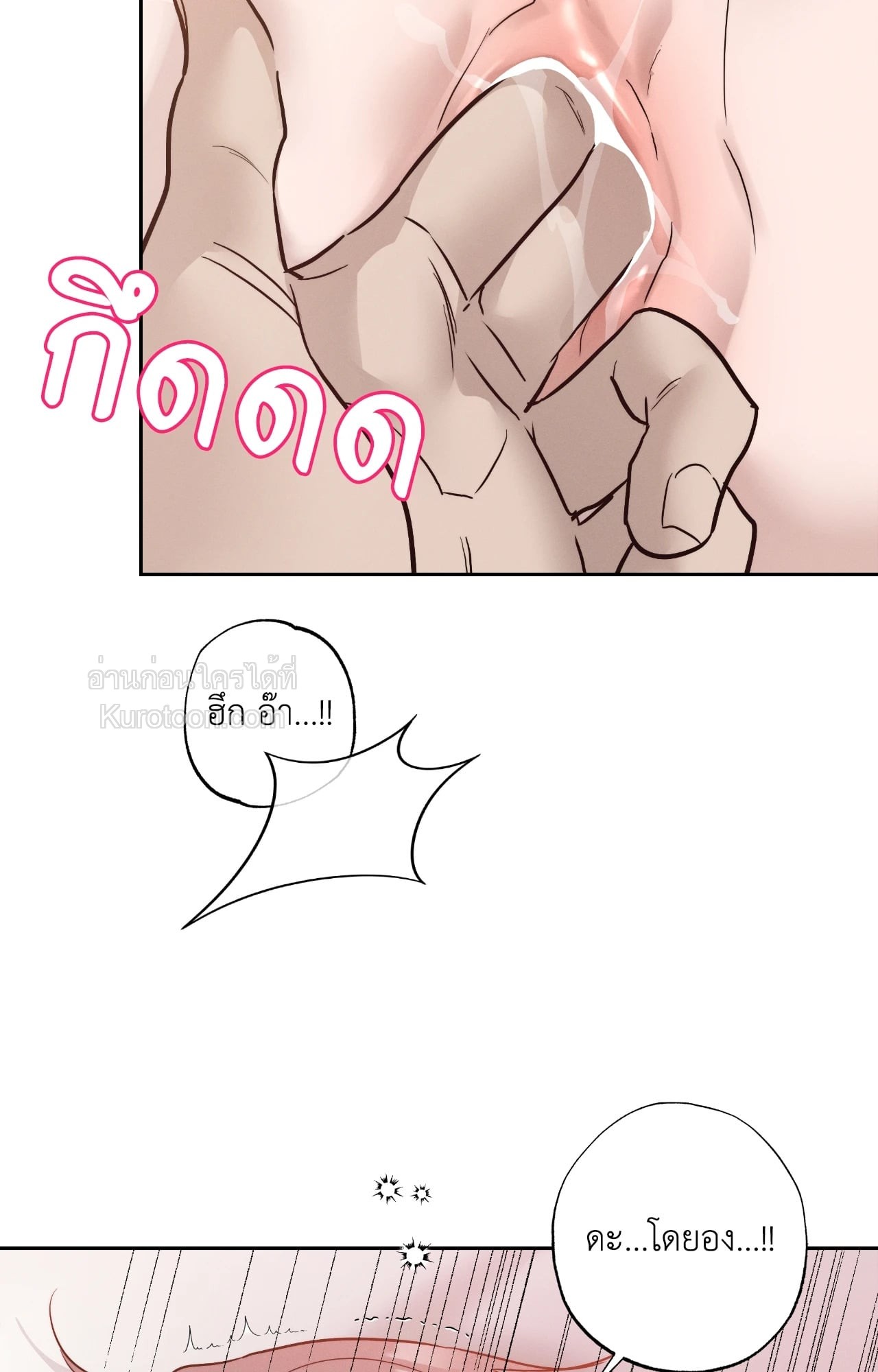 หน้า 81