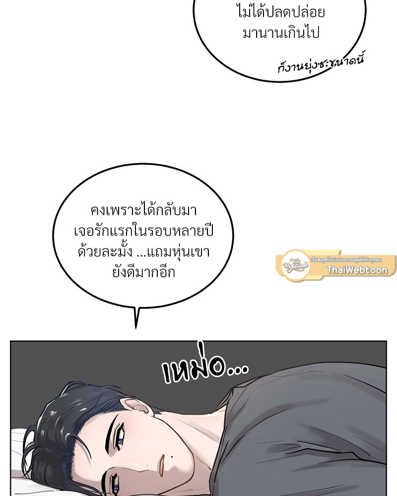 หน้า 61