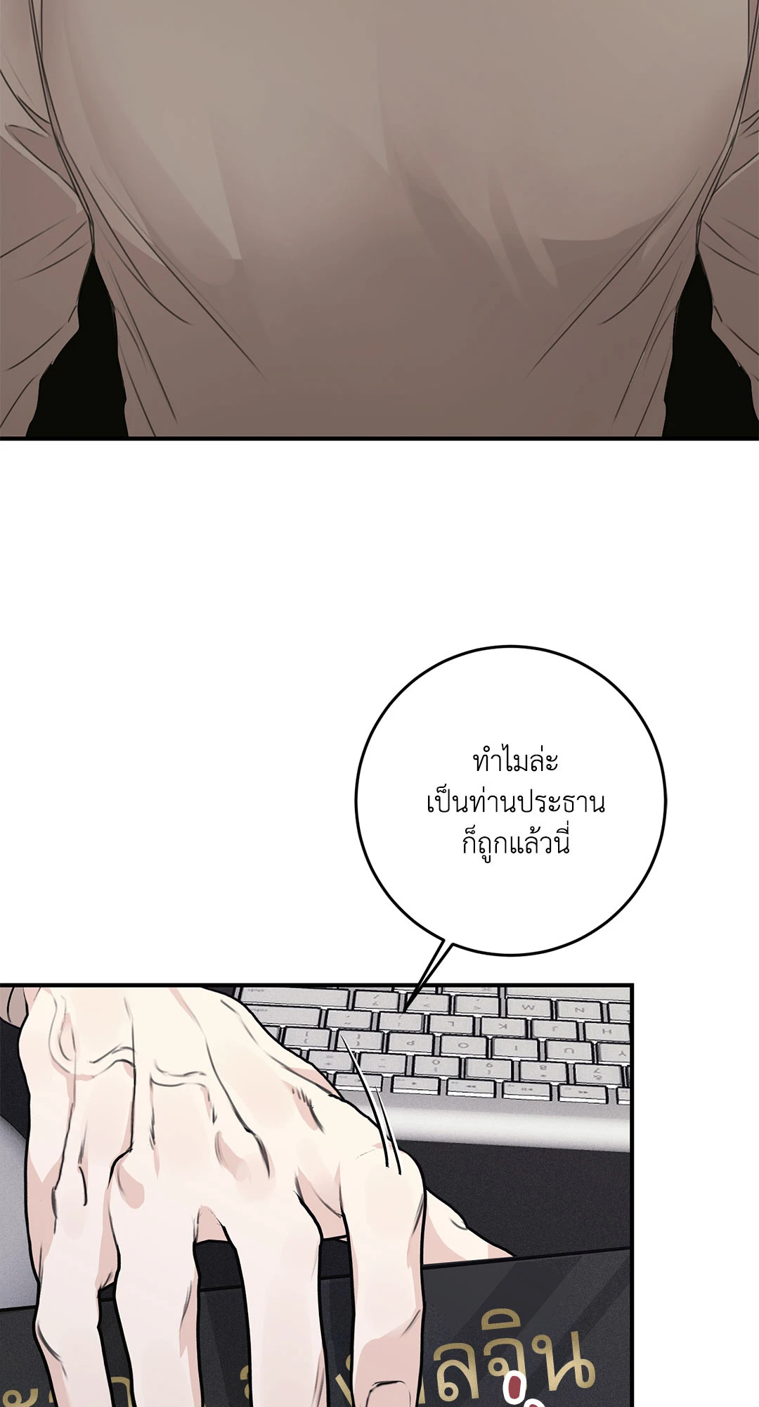 หน้า 66