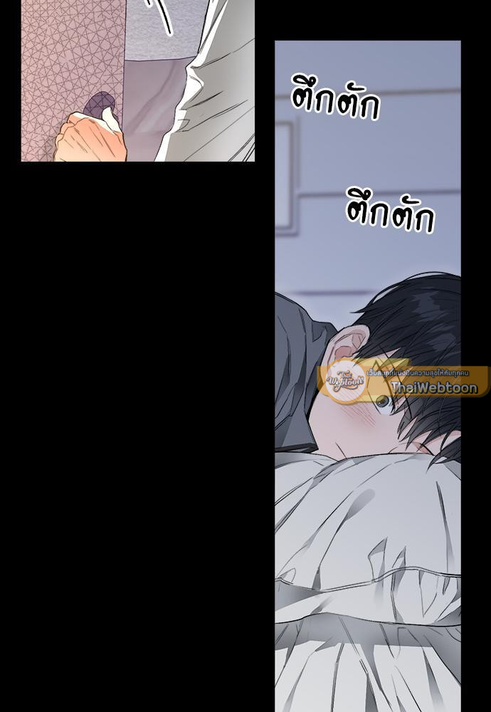 หน้า 75