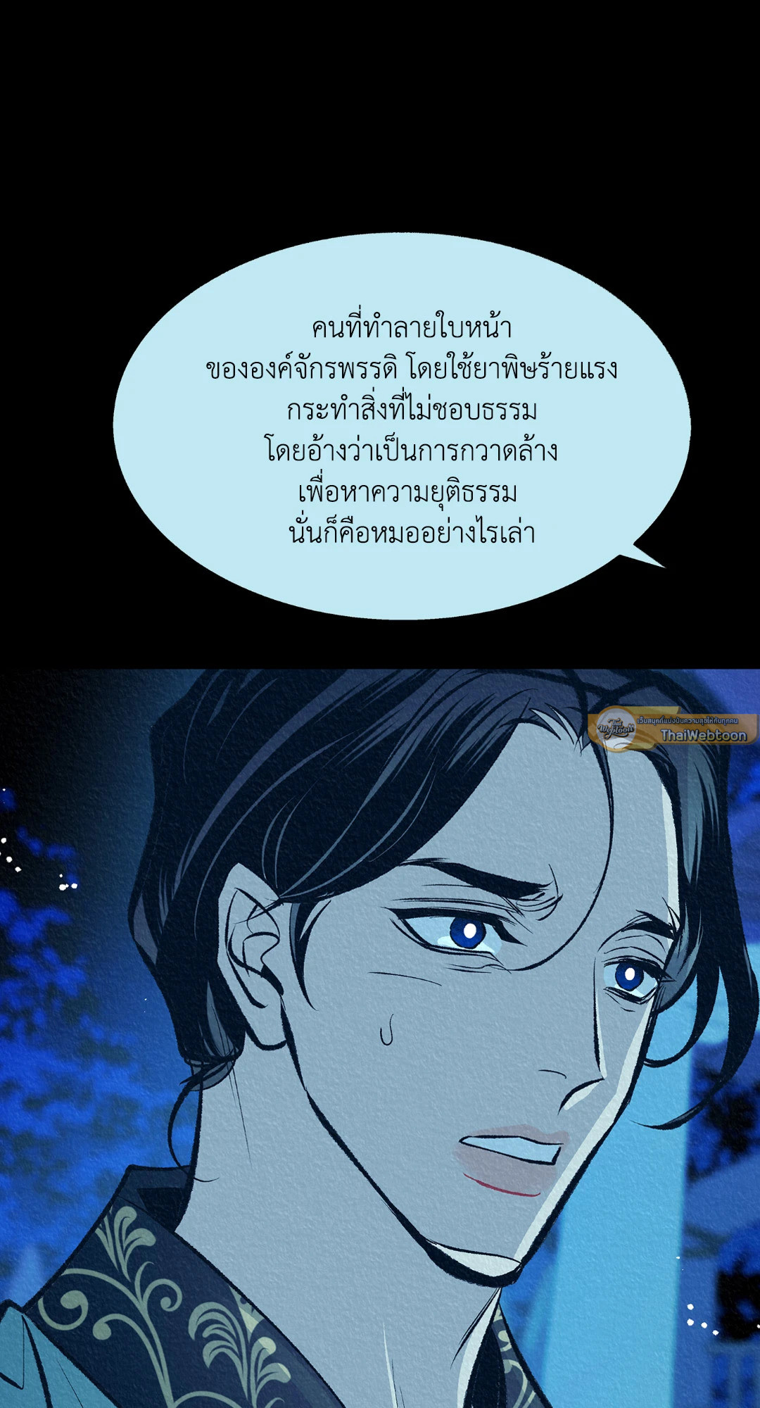 หน้า 89