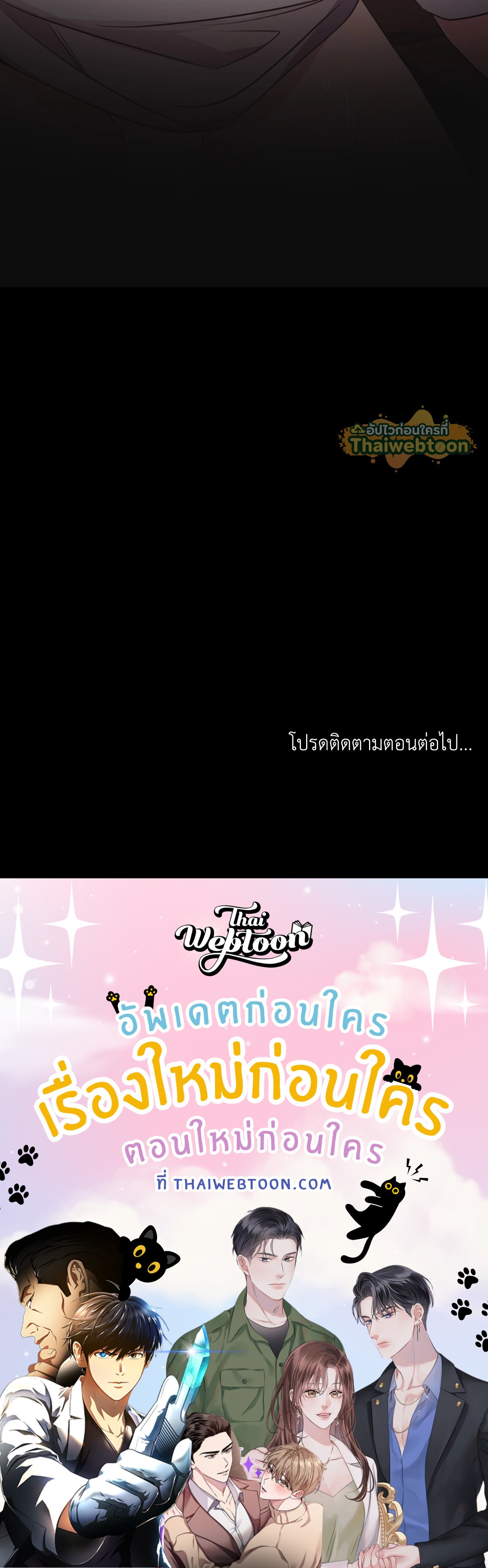 หน้า 83