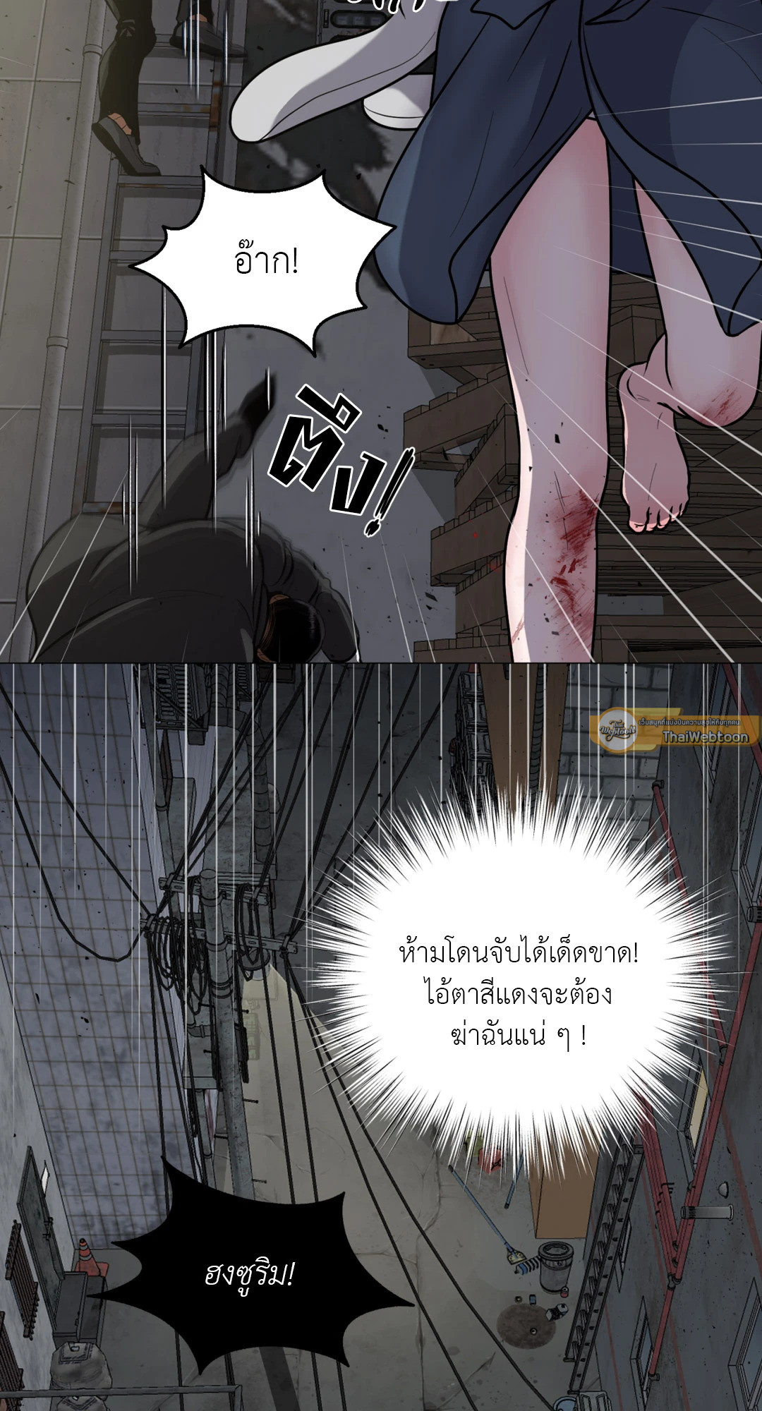 หน้า 54