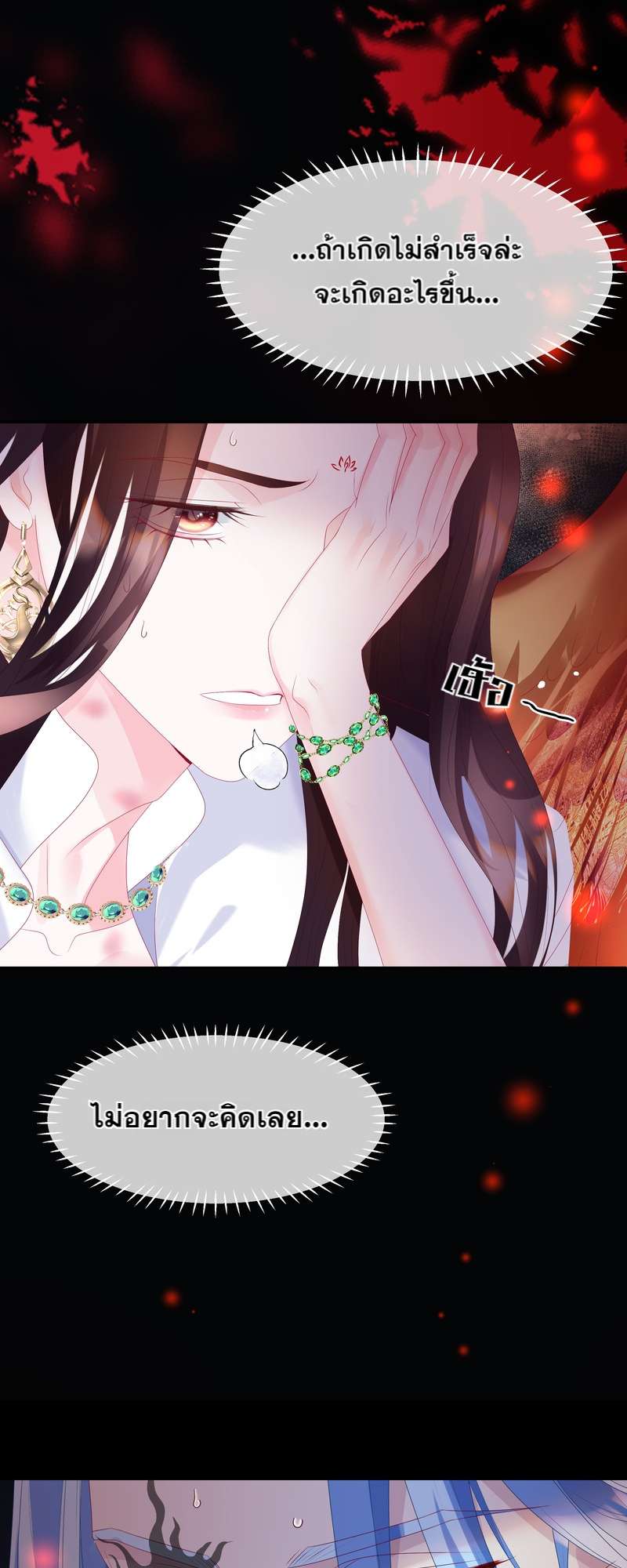 หน้า 45