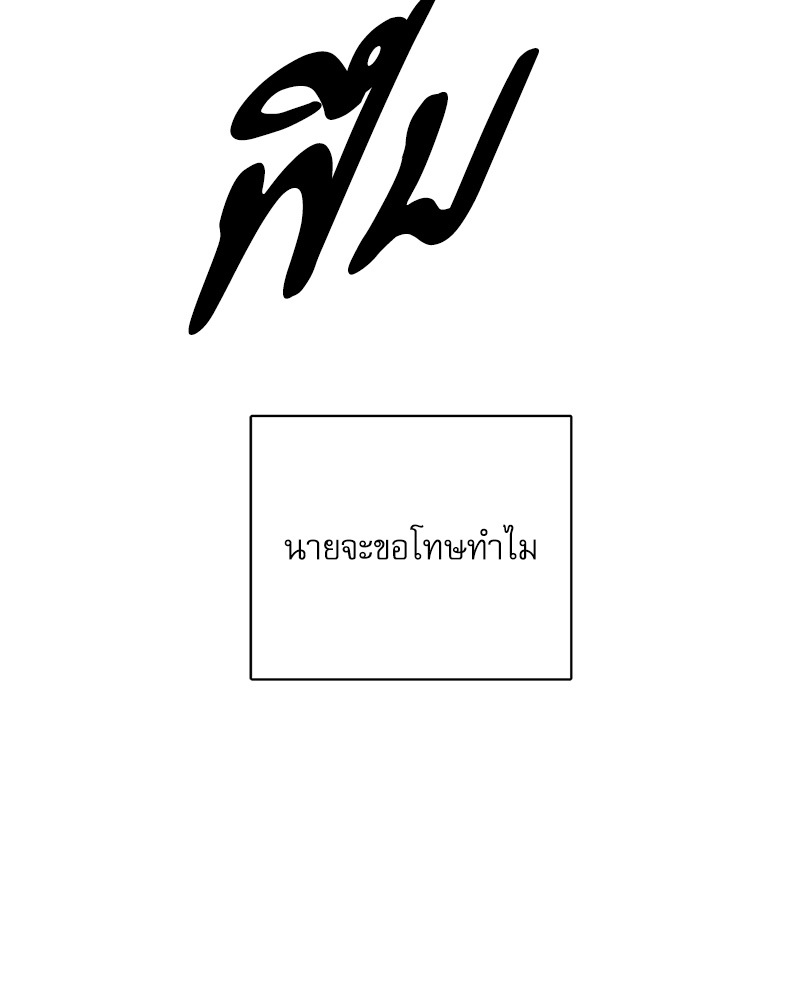 หน้า 171