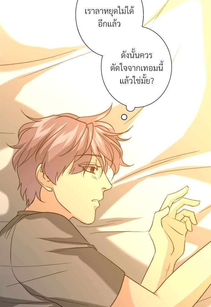 หน้า 80