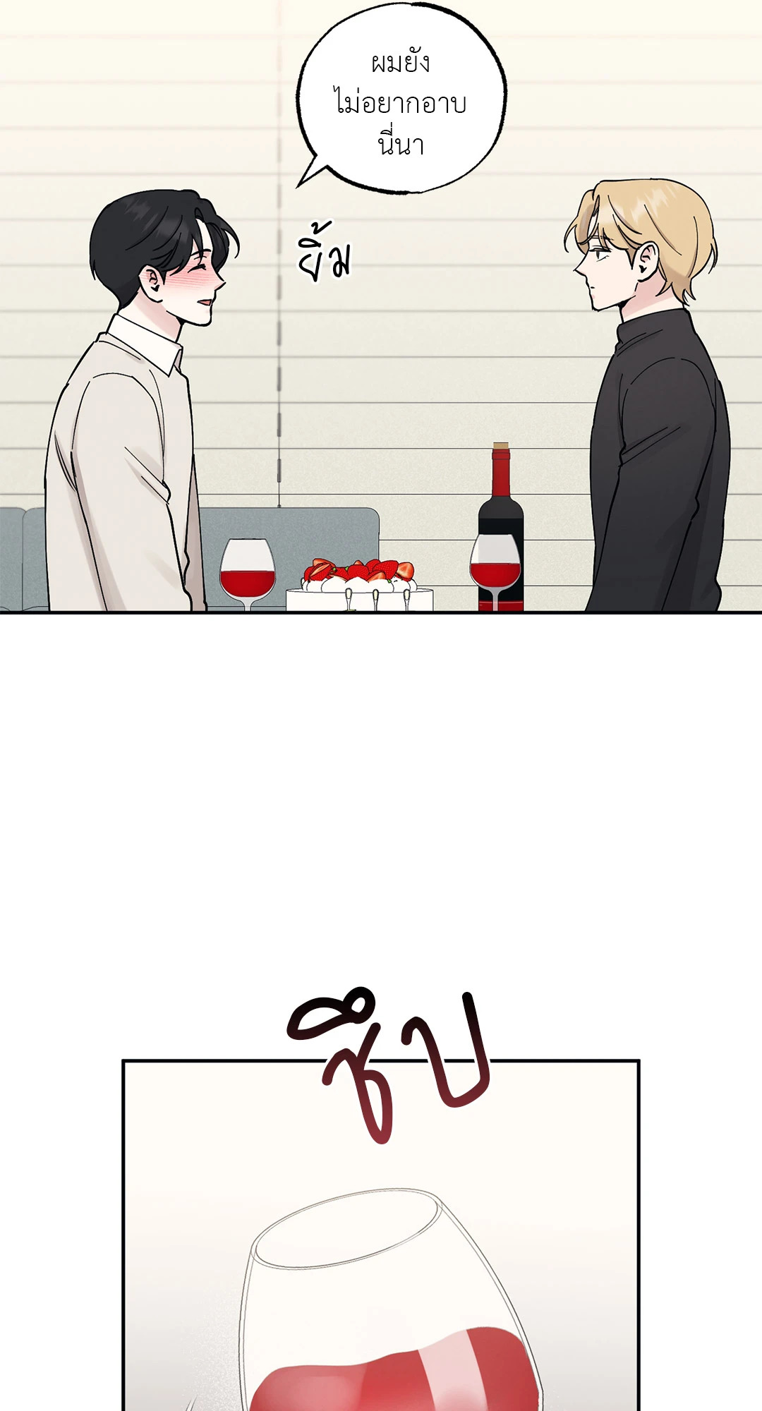 หน้า 64