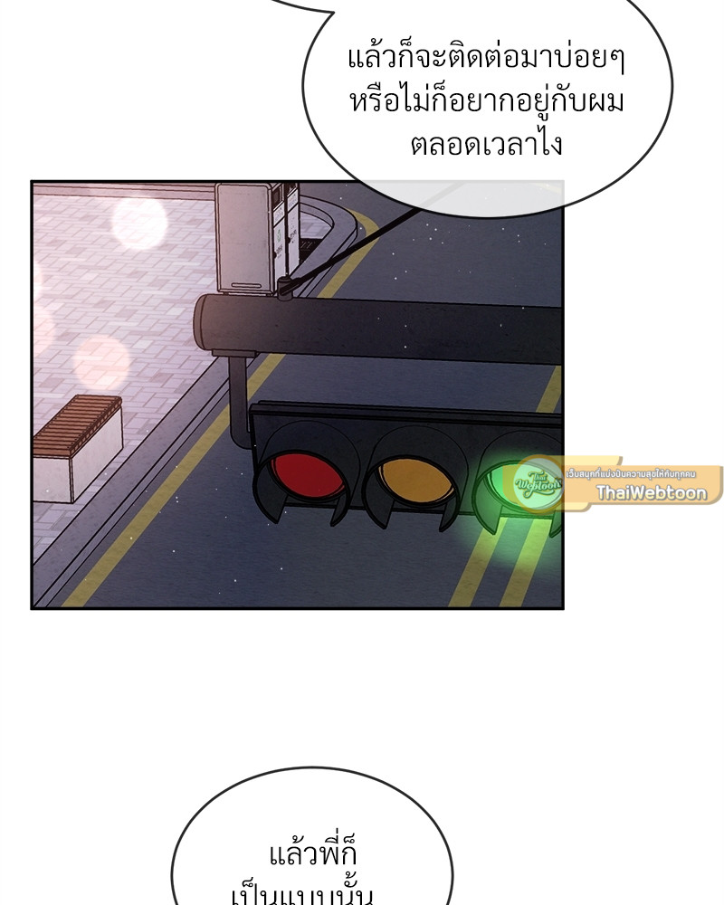 หน้า 76