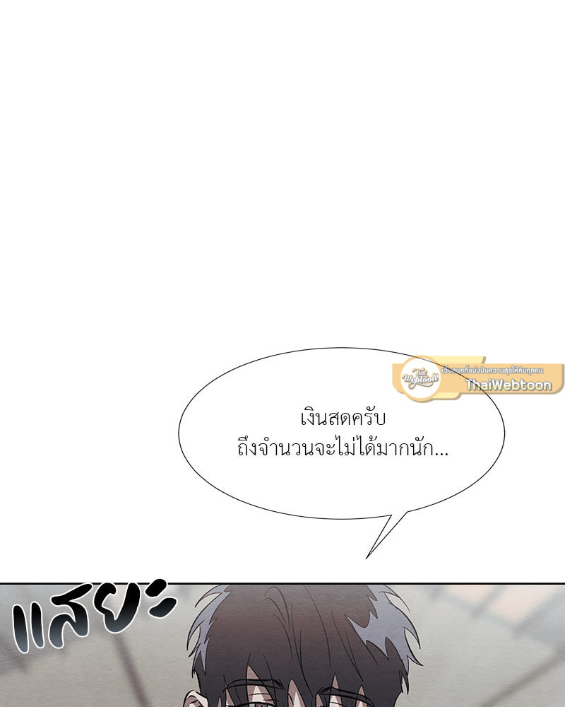 หน้า 80