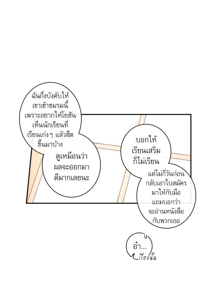 หน้า 94