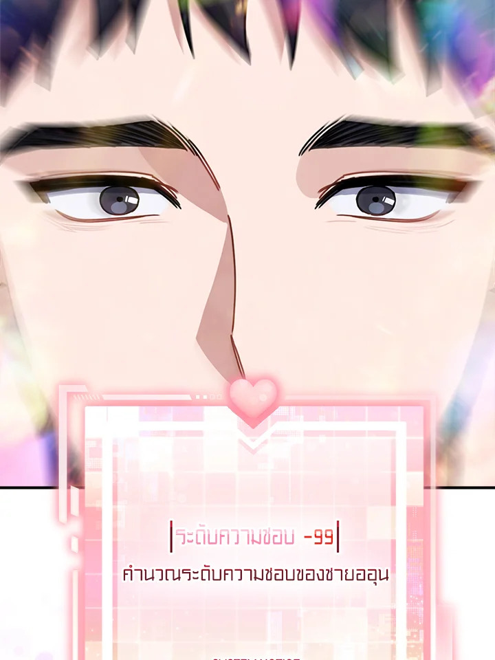 หน้า 98