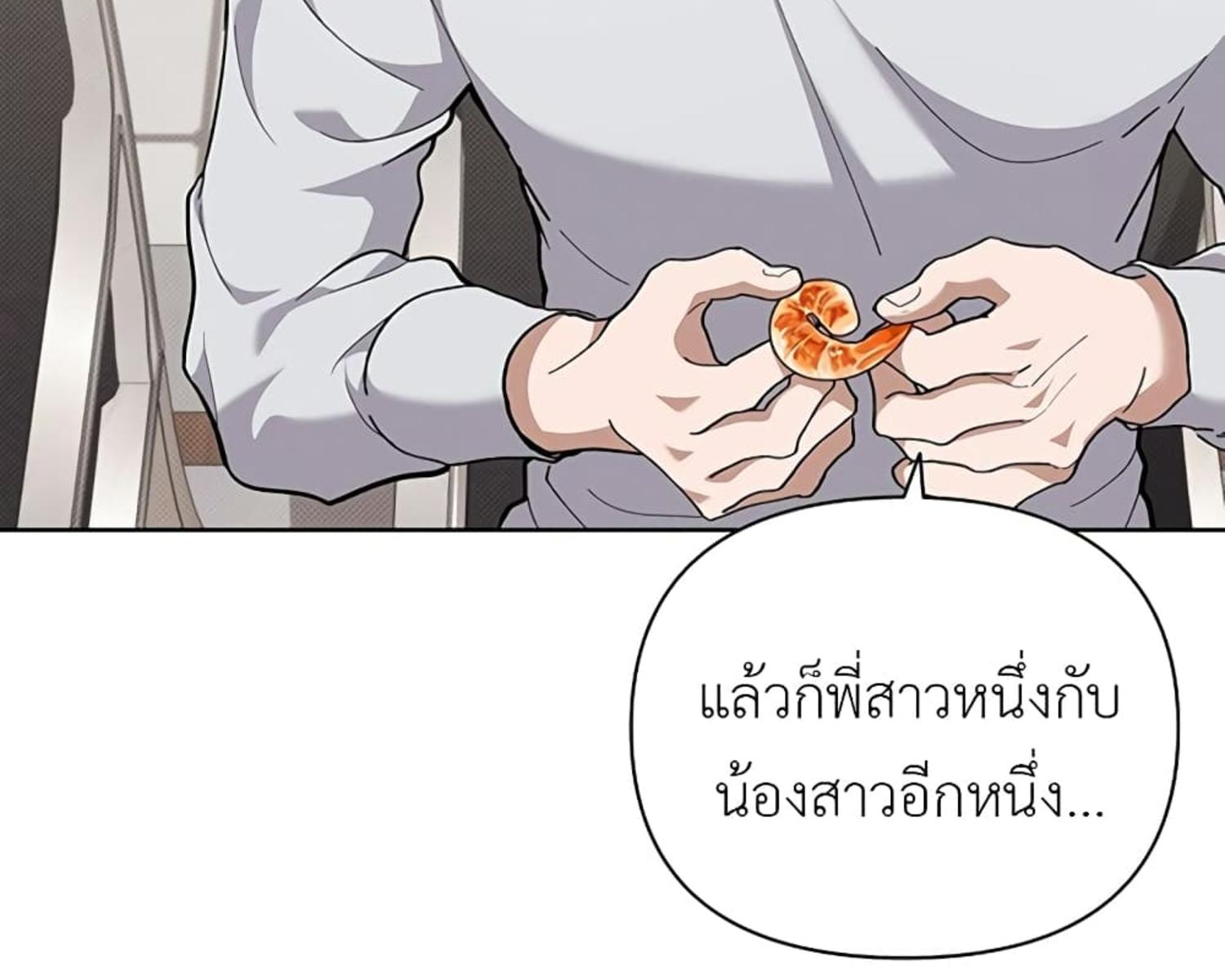 หน้า 99