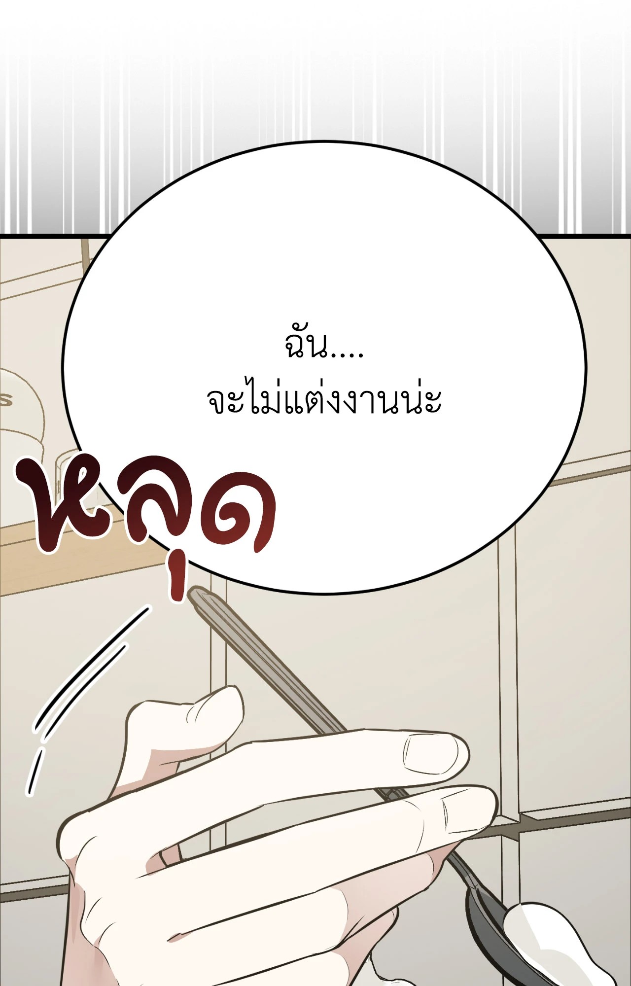 หน้า 86
