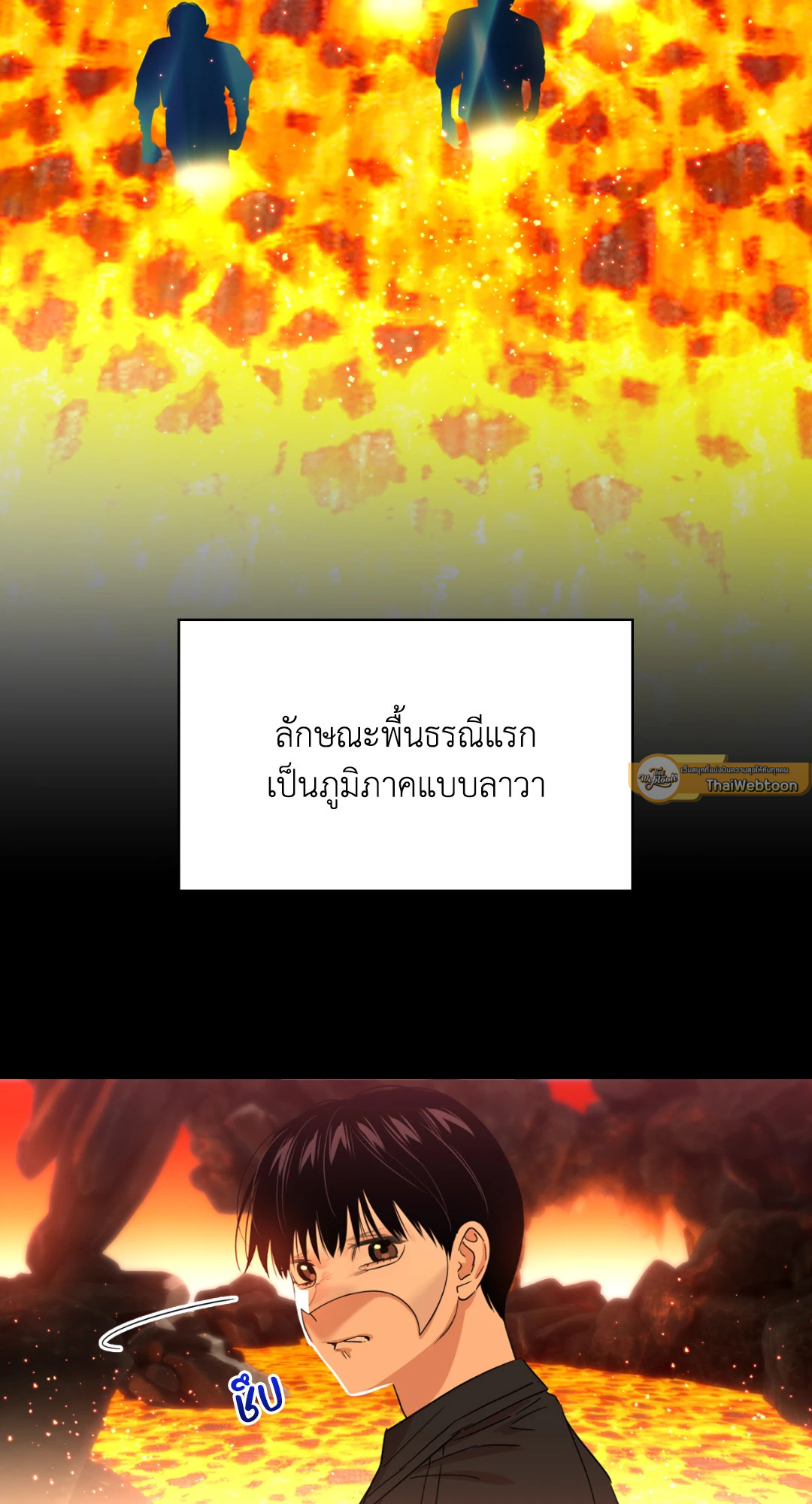หน้า 37