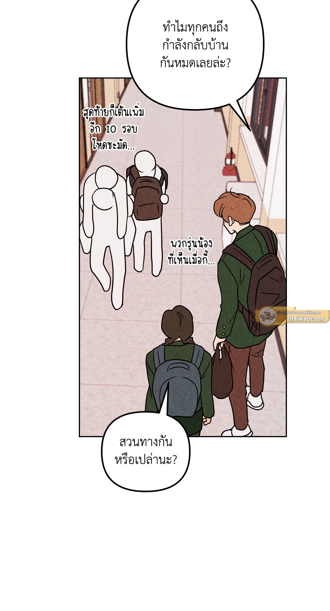 หน้า 47