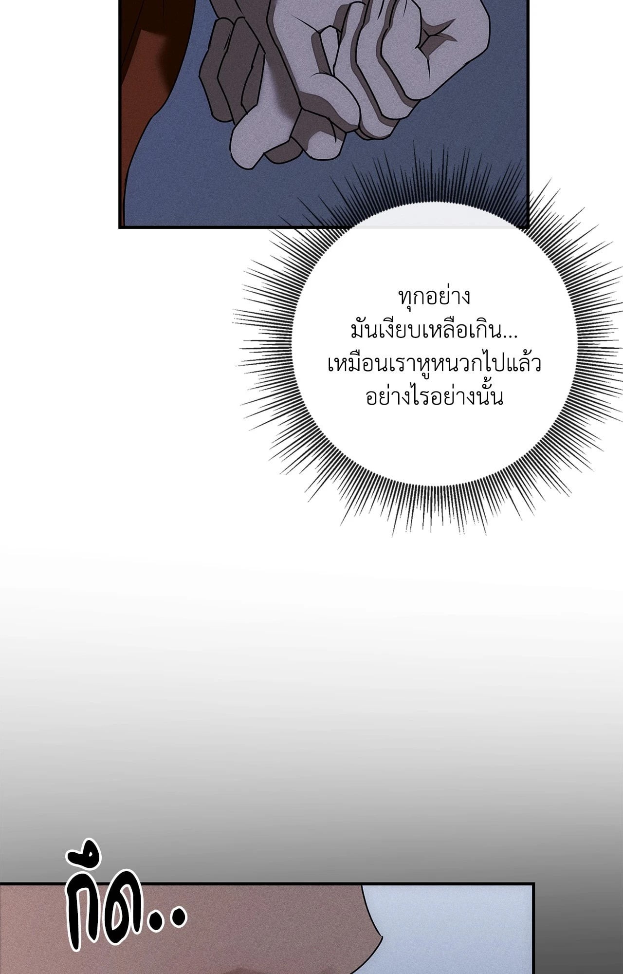 หน้า 85