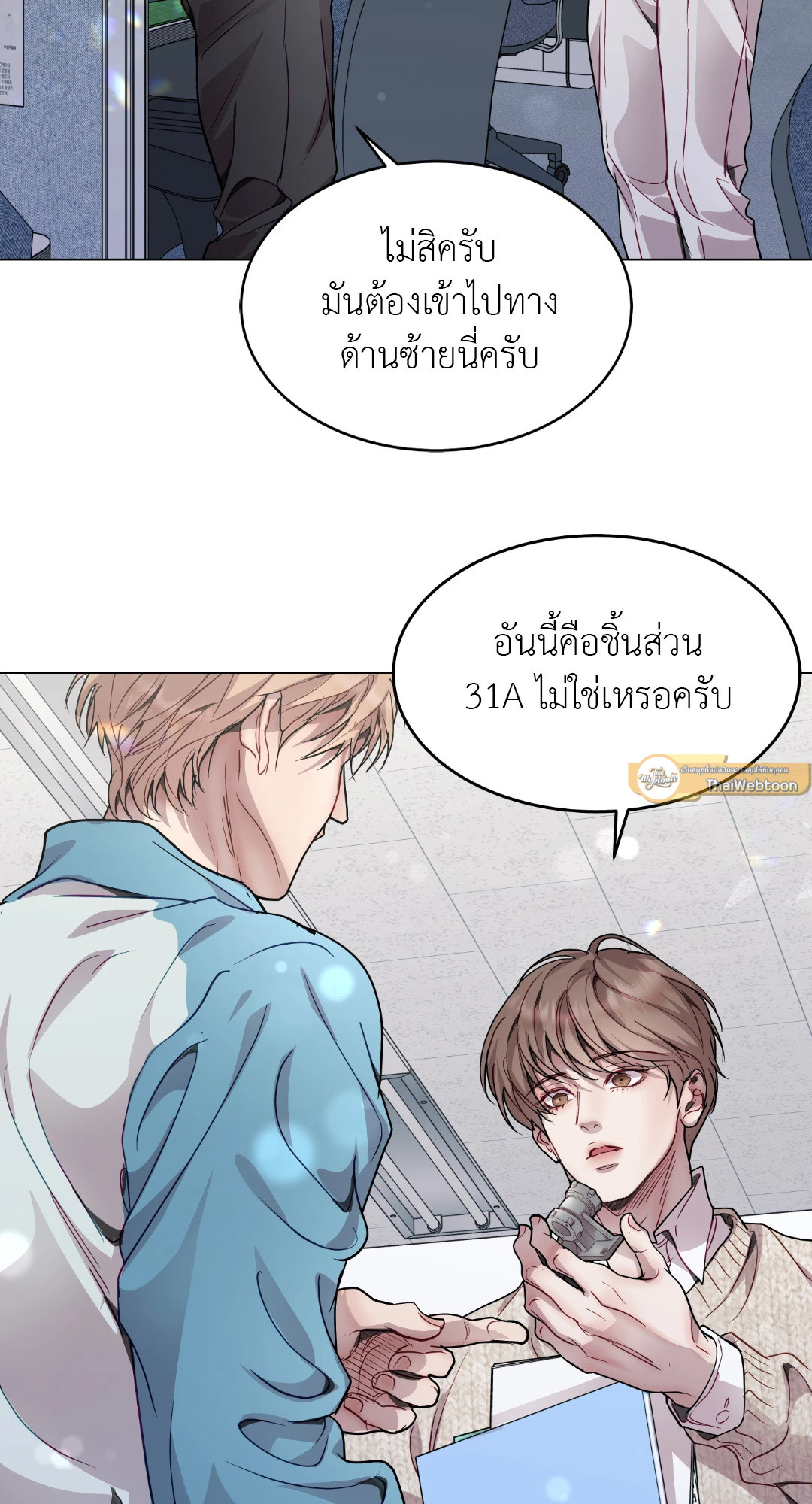 หน้า 26