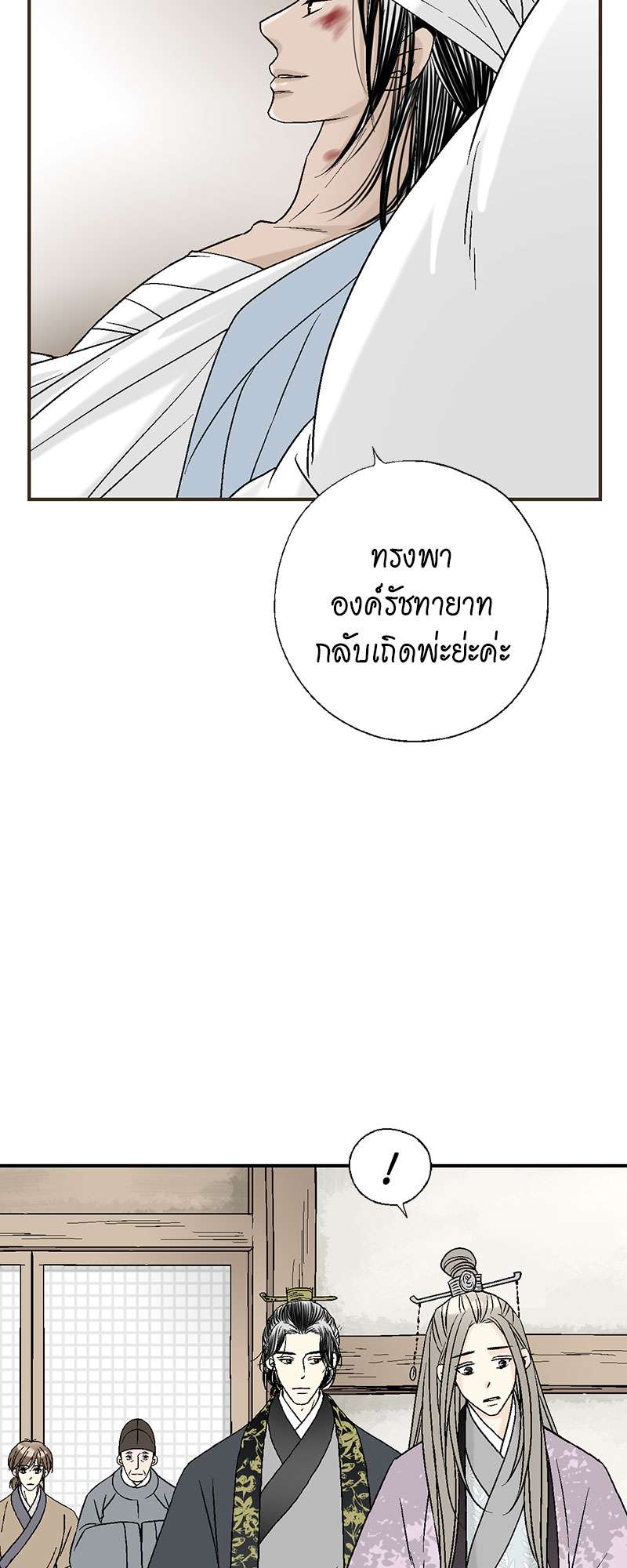 หน้า 29