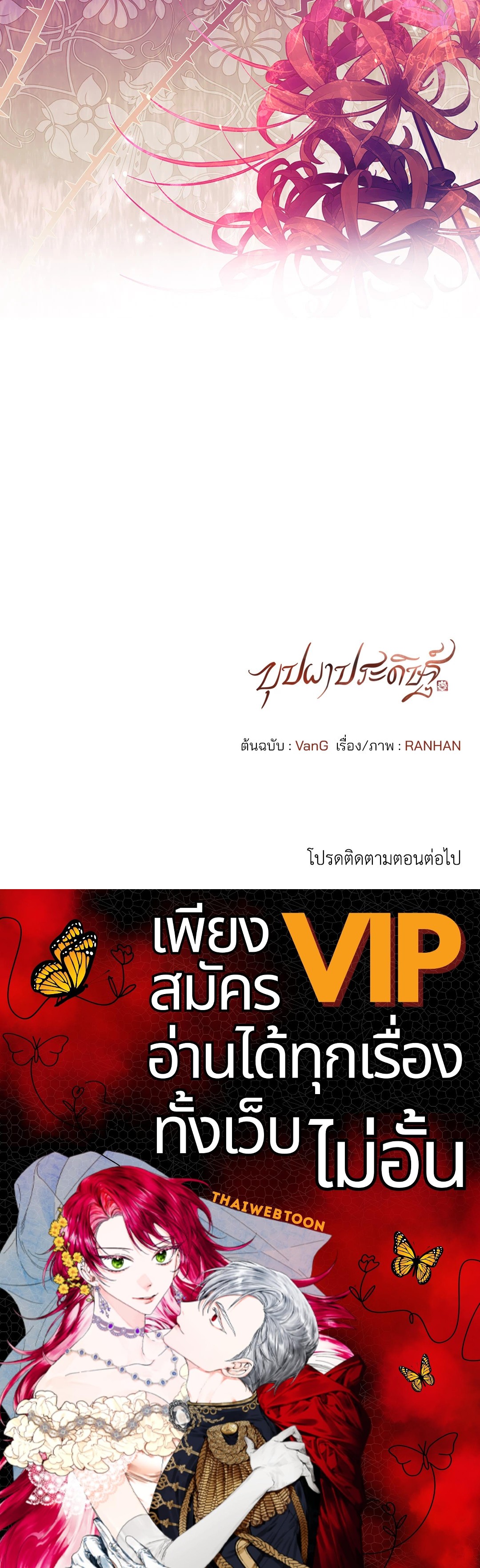หน้า 95