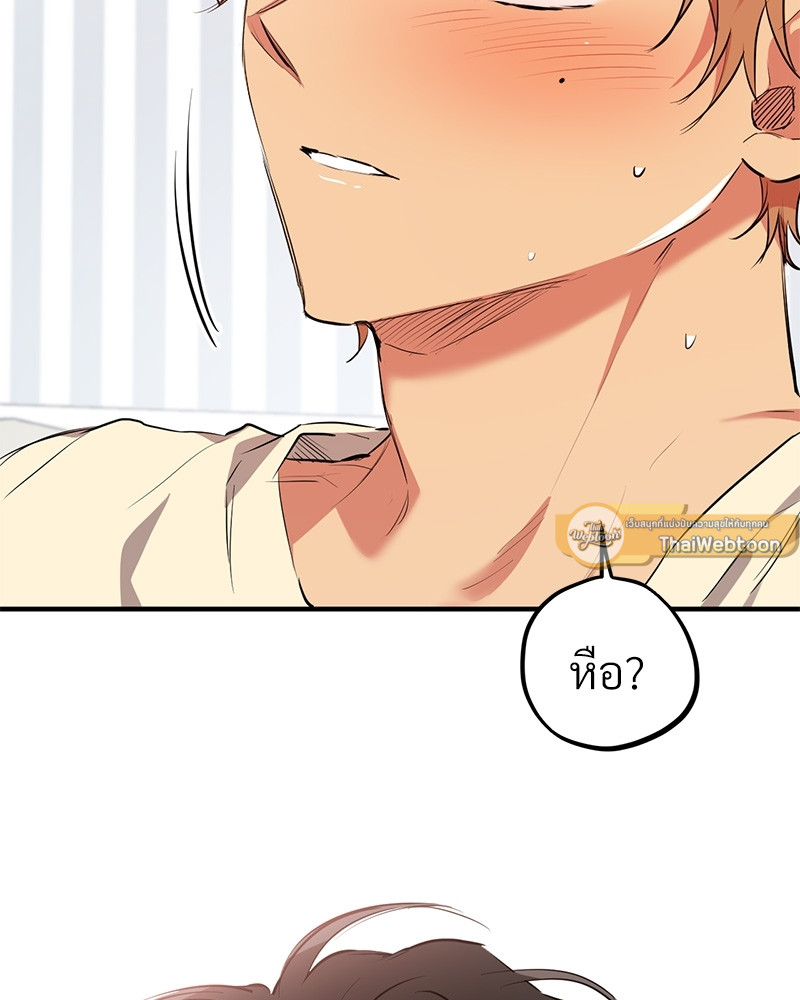หน้า 80