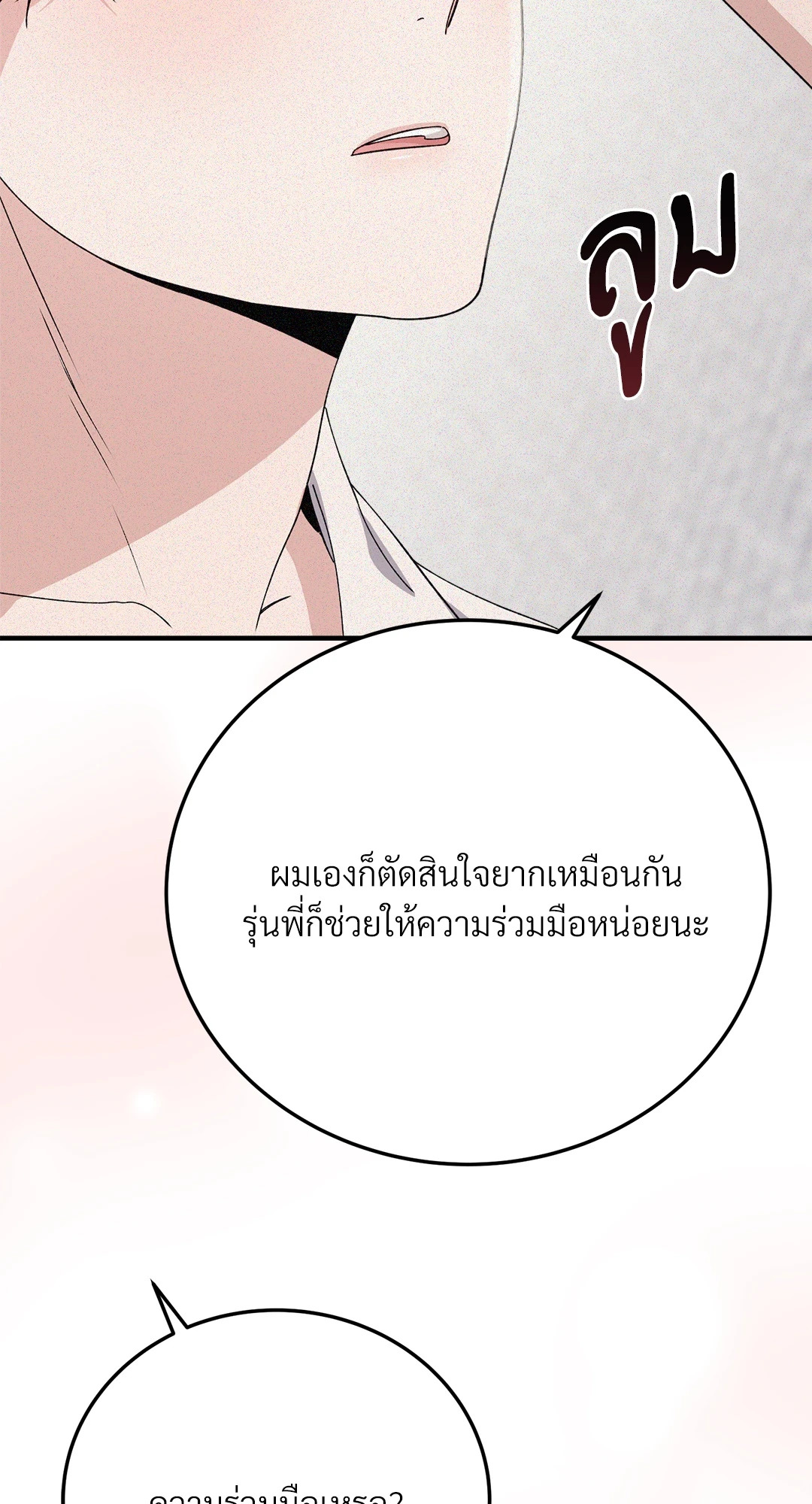 หน้า 90