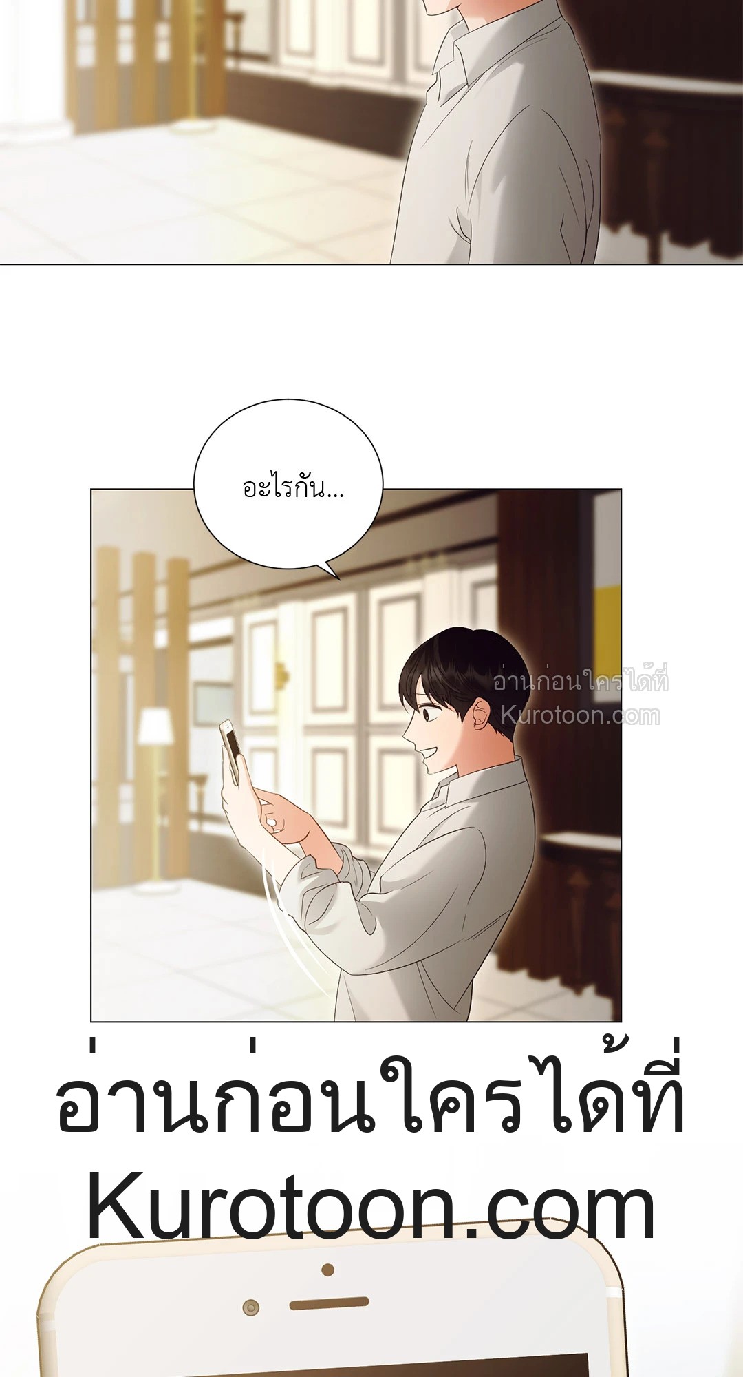 หน้า 52