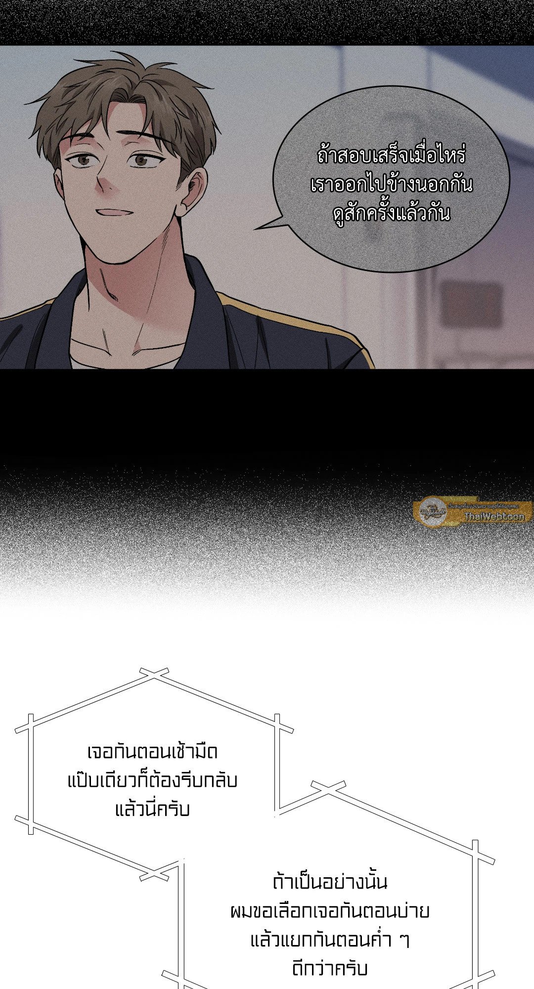 หน้า 23