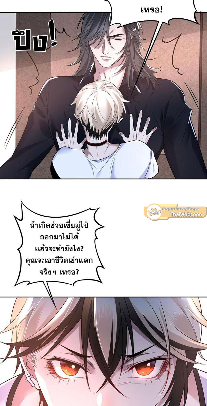 หน้า 30