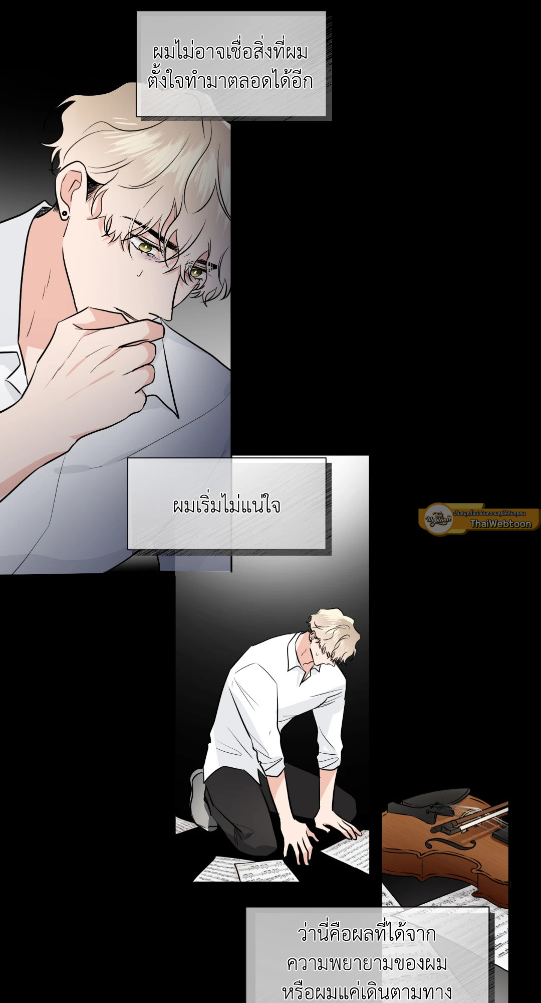 หน้า 26