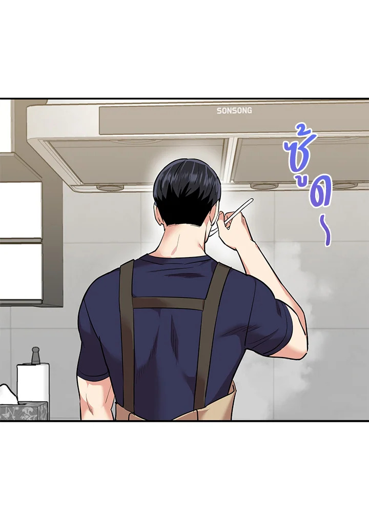 หน้า 70
