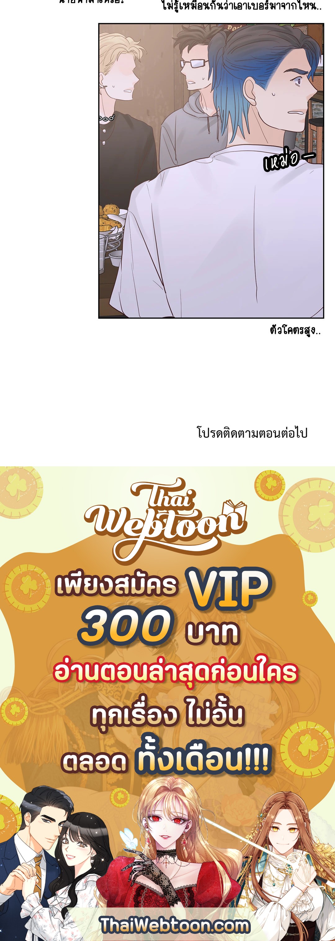 หน้า 56