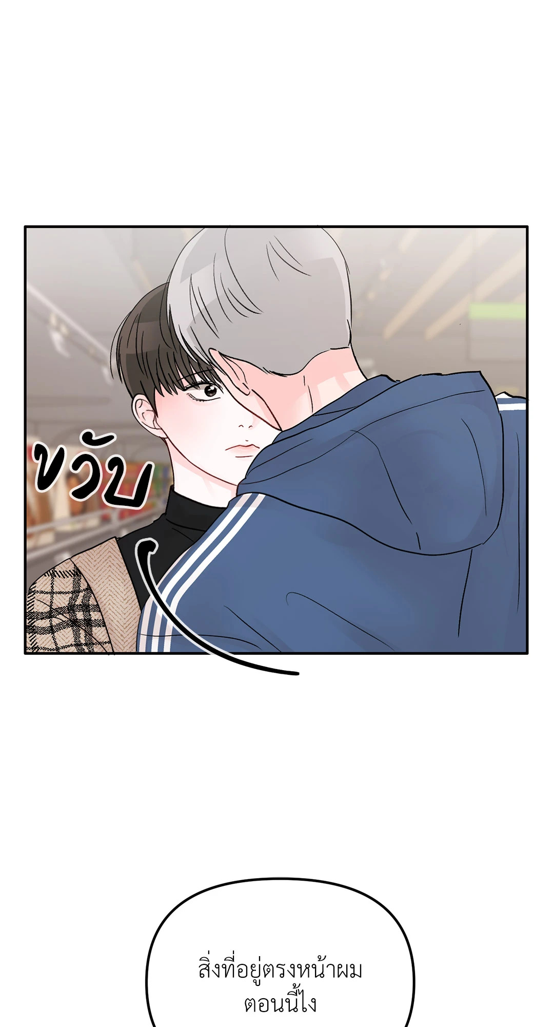 หน้า 56