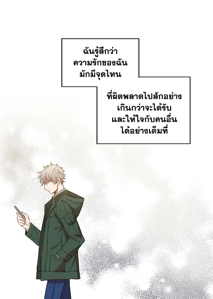 หน้า 50