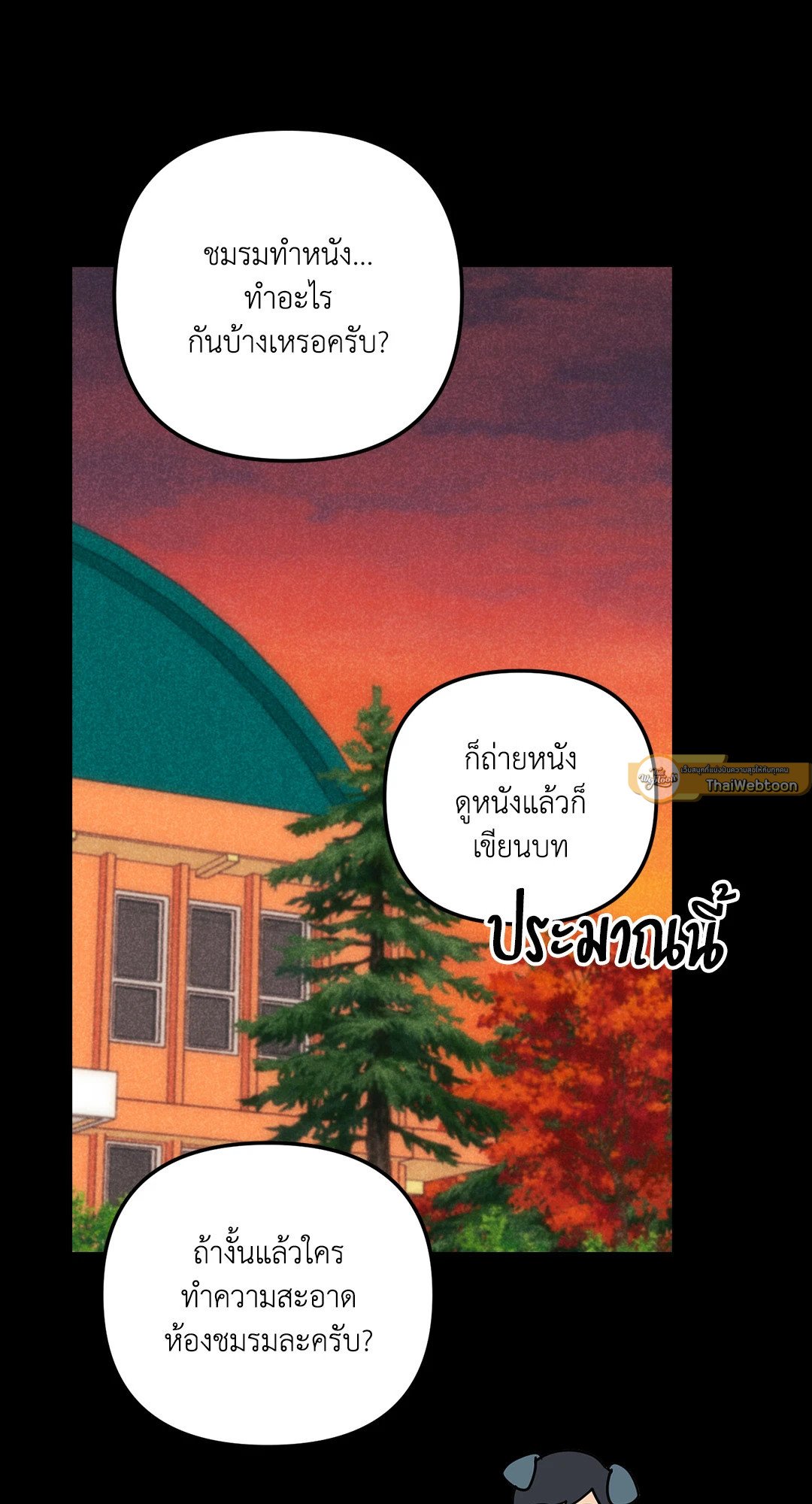 หน้า 65