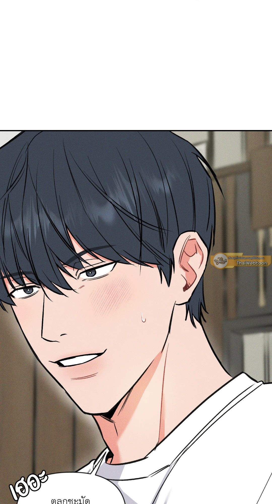 ตะวันยามราตรี | The Night Sun ตอนที่ 25 - รูปที่ 2