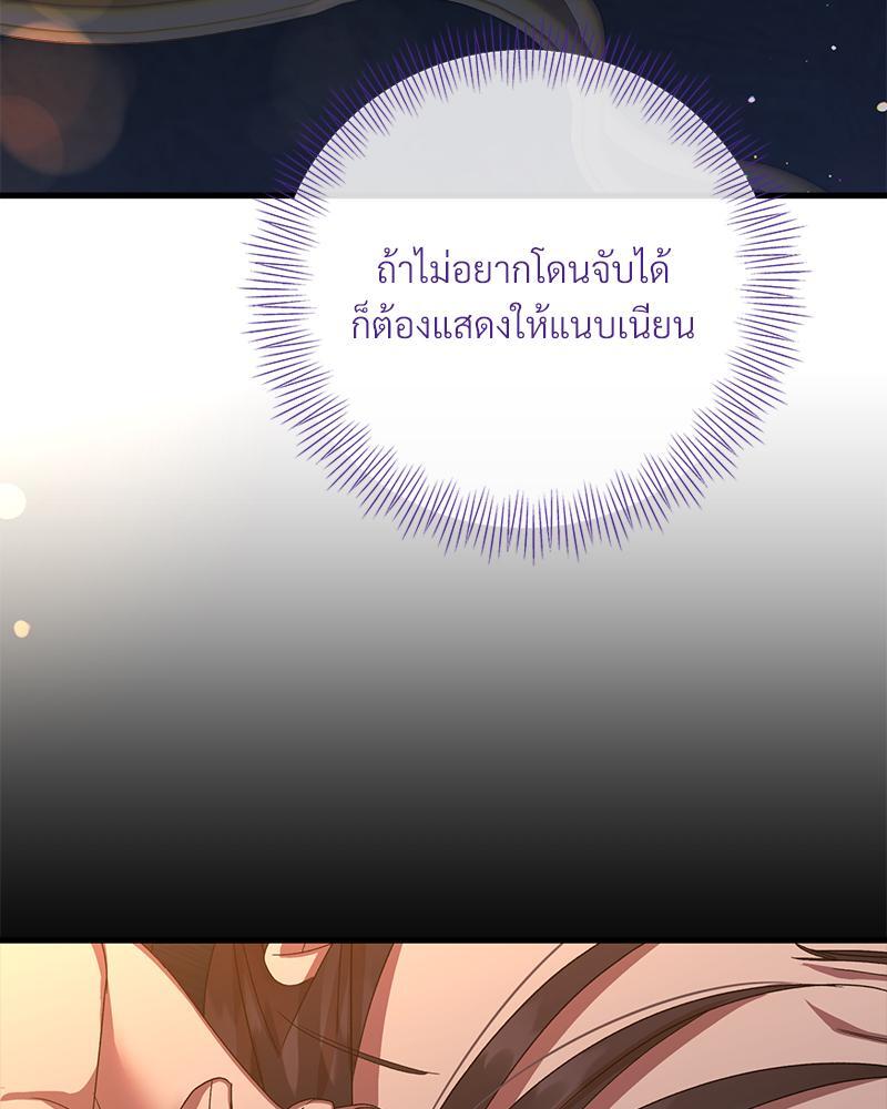 หน้า 100