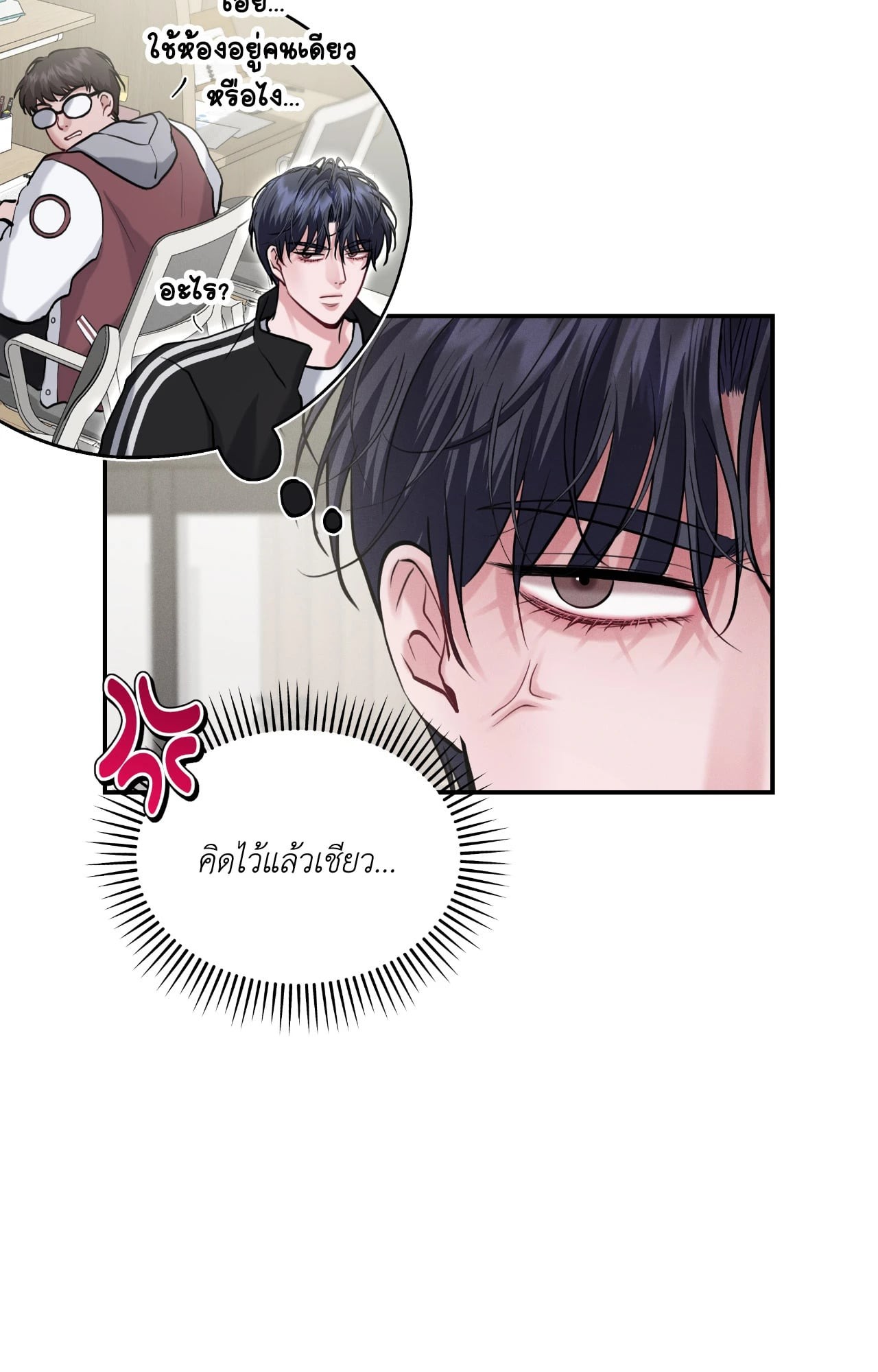 หน้า 51