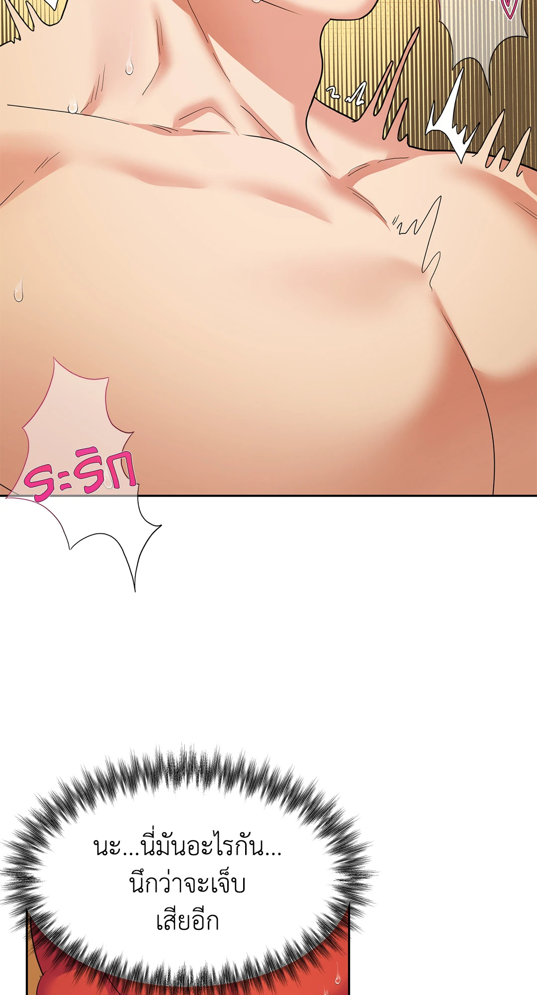 หน้า 50