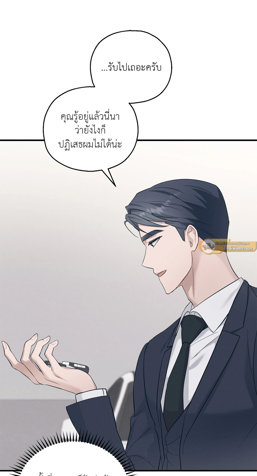 หน้า 82