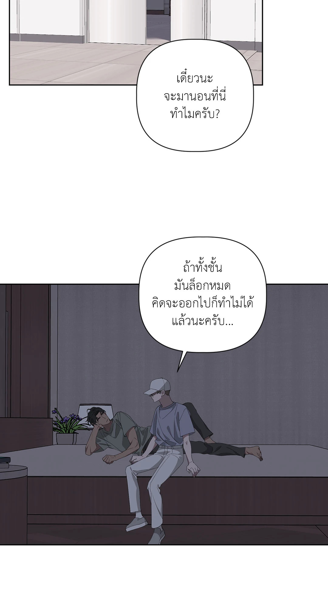 หน้า 52