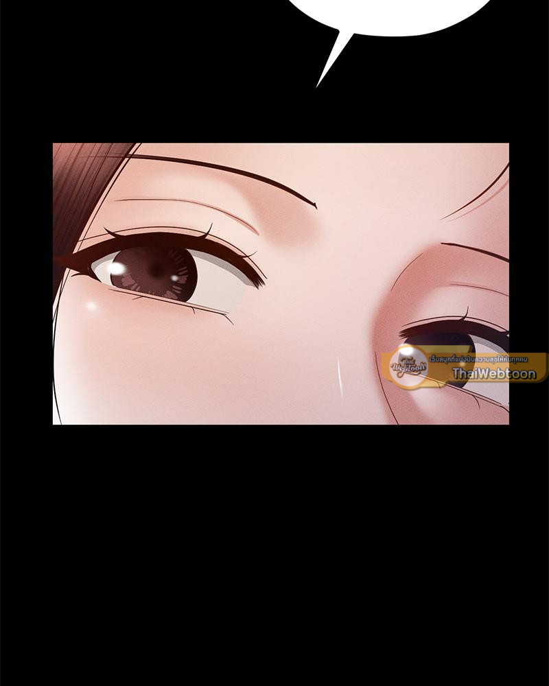 ที่นี่มีรักแสนหวาน | My Sweet Home ตอนที่ 29 - รูปที่ 2