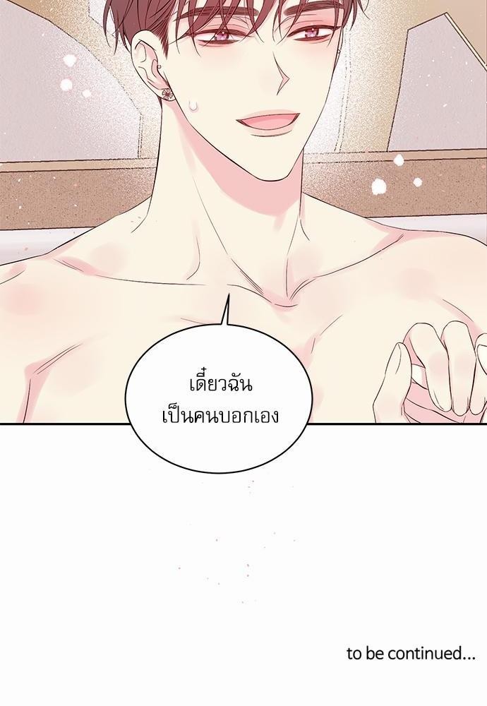 หน้า 74